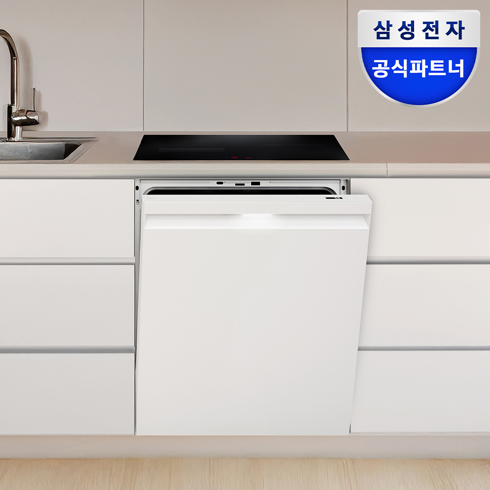 식기세척기 삼성 비스포크 인덕션 사용법 12인용 식기세척기 식기세척기 추천