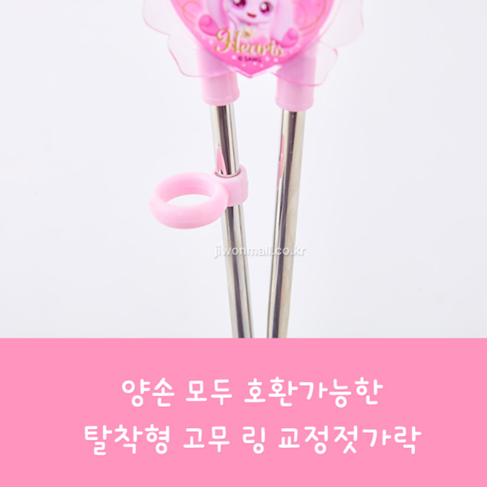 티니핑 젓가락 교정용 유아 아동 왼손 양손 단계 프린세스젓가락 - 상세 이미지 3