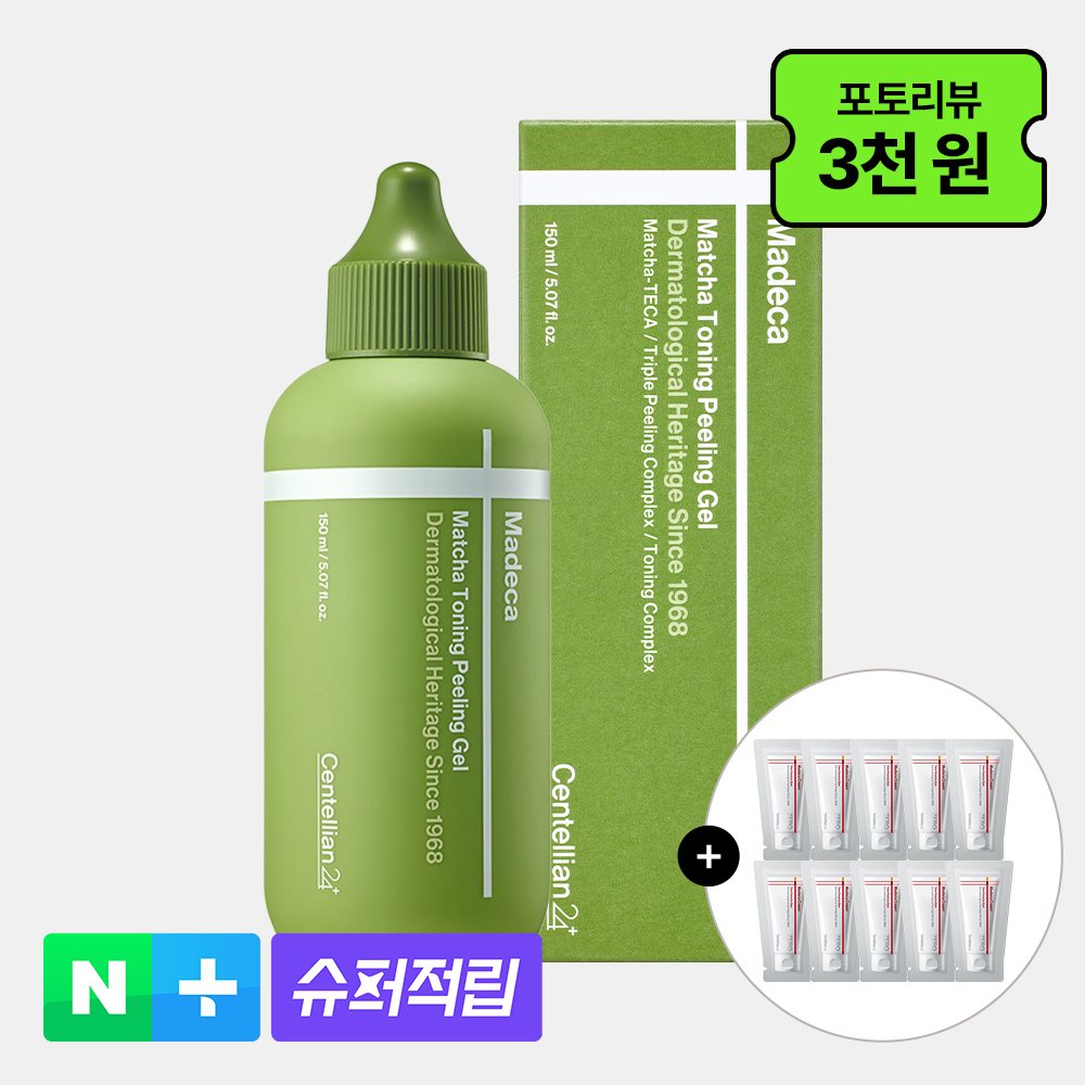 [슈퍼적립]동국제약 센텔리안24 마데카 말차 토닝 필링 젤 150ml 1개 + 제로 1ml 10개 / 얼굴 각질제거제 페이스 스크럽