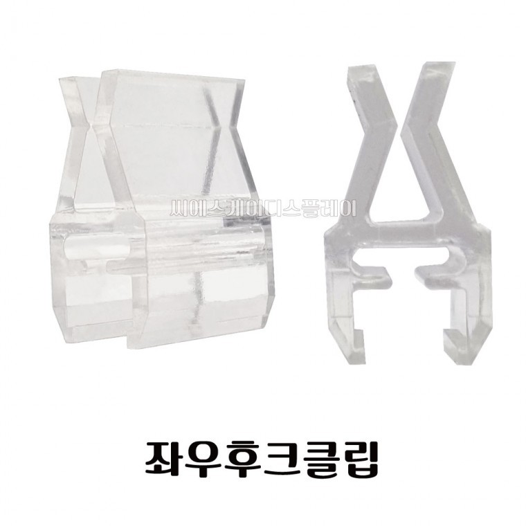 프레임종이클립 1SET - 낱개20개 - 상품 이미지