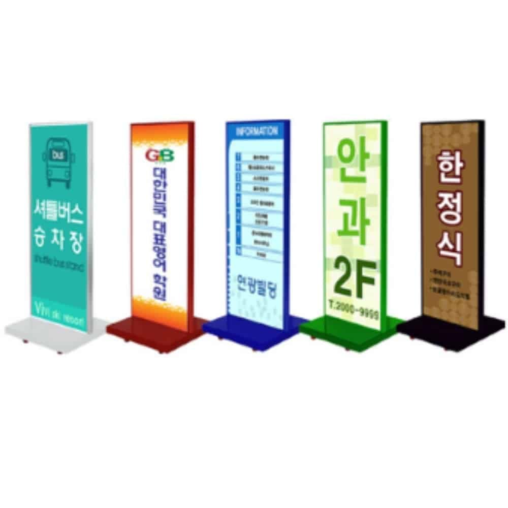 스탠드형게시판 스탠드형안내판 삽입형 입간판 6012 레드 - 상품 이미지