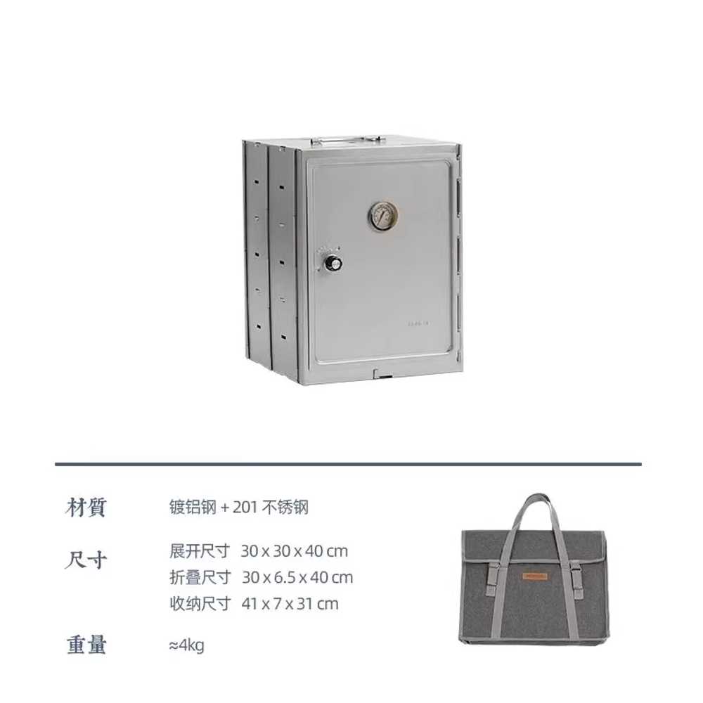 캠핑 오븐 미니오븐 경량 파티 통닭 야외용 사각 스텐 단일 상품 - 상세 이미지 2