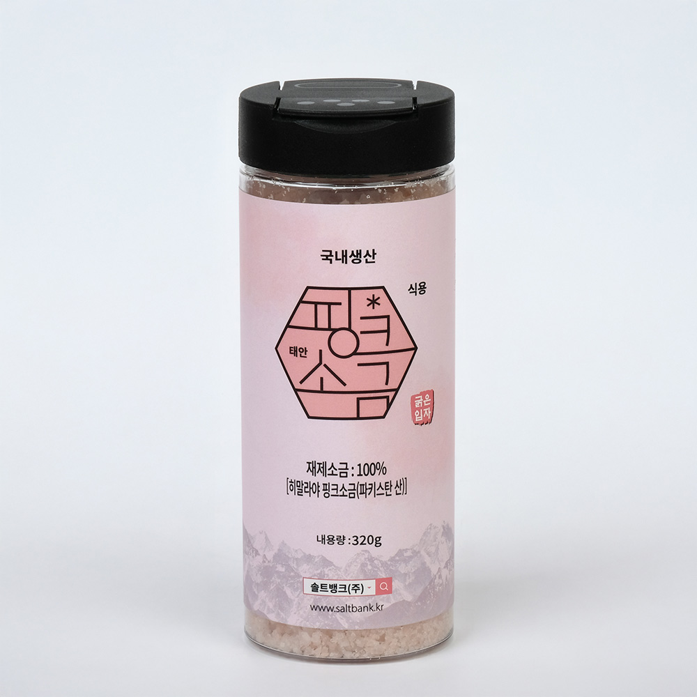 솔트뱅크 프리미엄 히말라야 핑크솔트 국내생산 미네랄 핑크소금 답례품 320g(굵은입자) - 상세 이미지 4