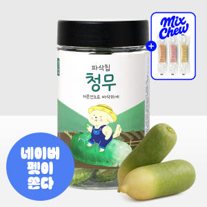 [도착보장] 댕댕이연구소 강아지 간식 저온 건조 야채 채소 과일 파삭칩 ... 솔직 후기 | 실제 사용자 리뷰 총정리 - 상품 이미지 1