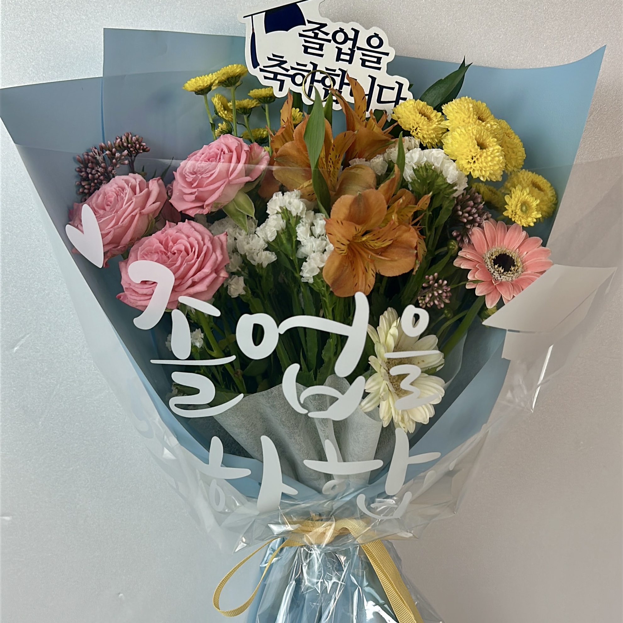 희록플라워 졸업식 꽃다발 생화 중형 초등학교 중학교 고등학교 졸업 기념일 온라인꽃집 이미지 8
