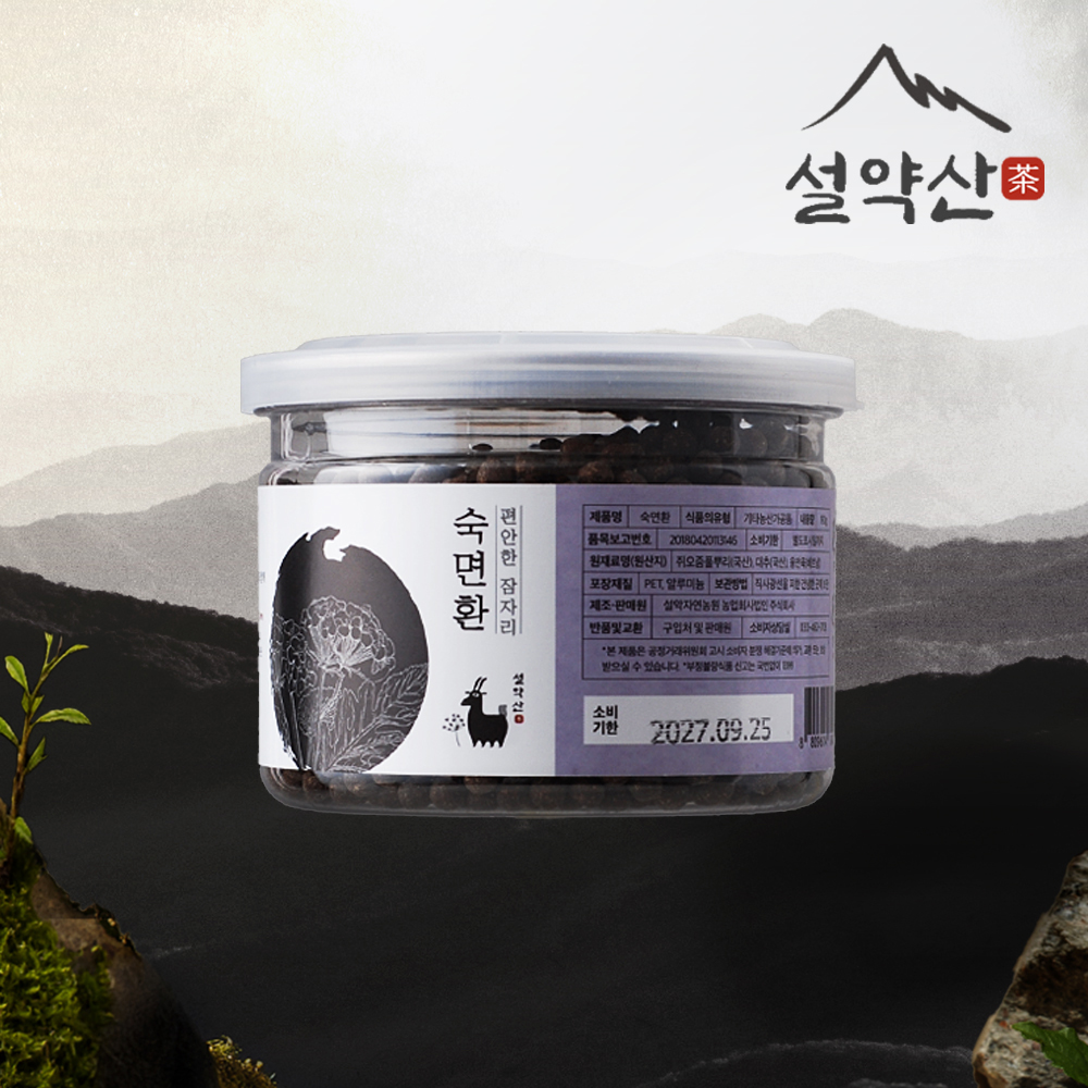 설약산 숙면환 190g 쥐오줌풀 환 국산 제품 이미지