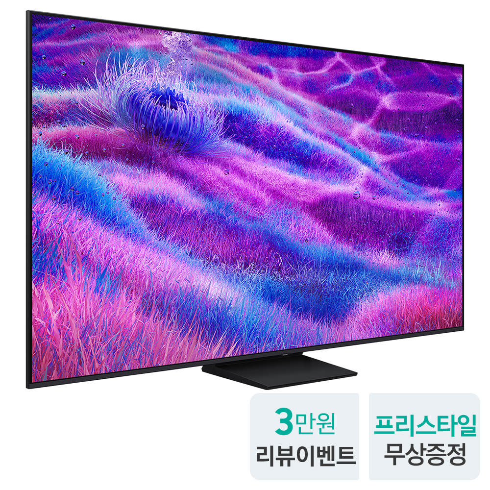삼성 TV AI 기능