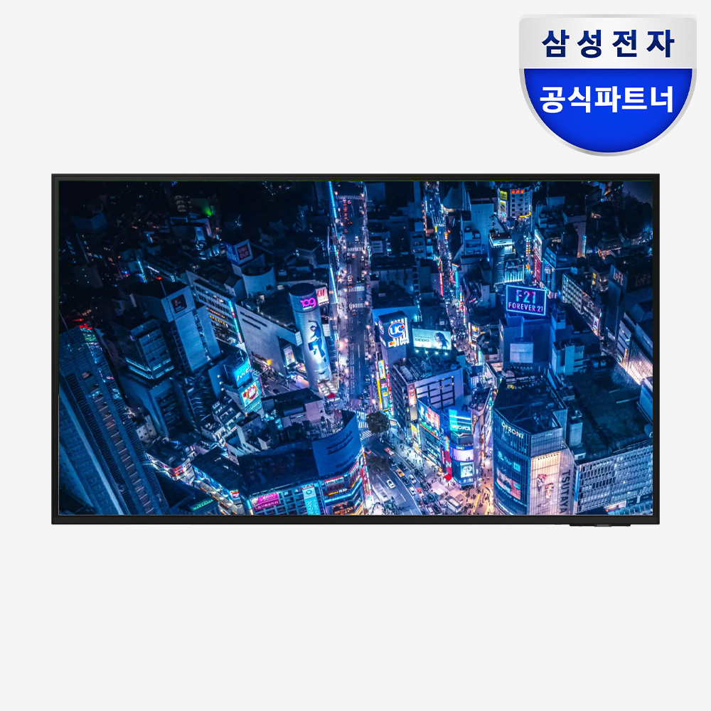삼성전자 214.7cm(85인치) 비즈니스 4K TV LH85BED벽걸이 개봉기 | 실사용 후기 - 대표 이미지