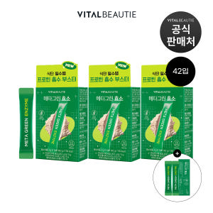 바이탈뷰티 메타그린 효소 14포x3개+14포 맛있게 먹은 솔직 후기 - 상품 이미지 1