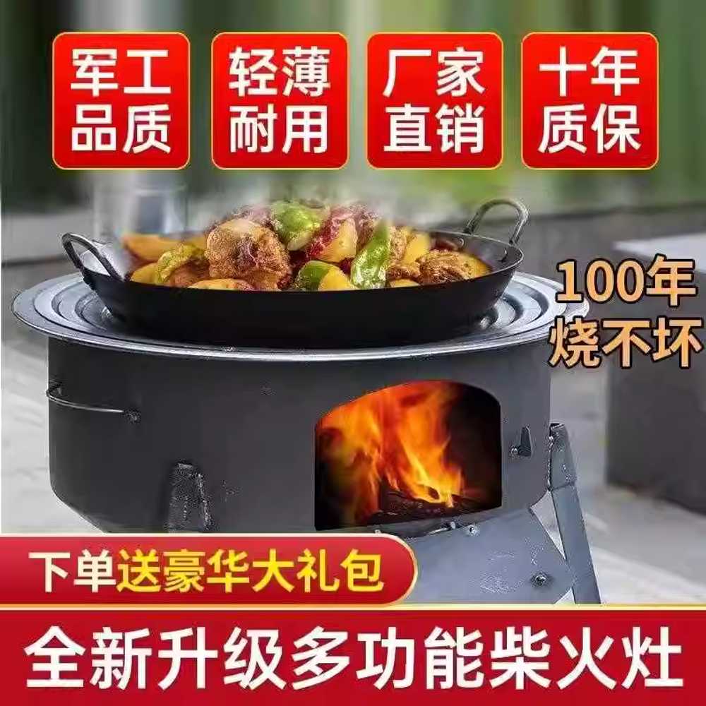 가마솥화덕 전원주택 숯불 시골 난로 냄비 스토브 35cm 1.5/6종 세트/화구 링 없음 이미지 6