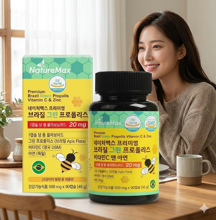 네이처맥스 프리미엄 브라질 그린 프로폴리스 비타민C 앤 아연 90캡슐 1통 제품 이미지