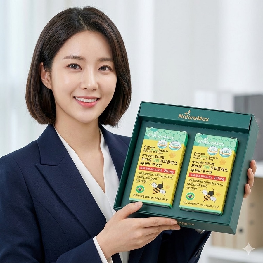 네이처맥스 프리미엄 브라질 그린 프로폴리스 비타민C 앤 아연 선물세트 - 상품 이미지