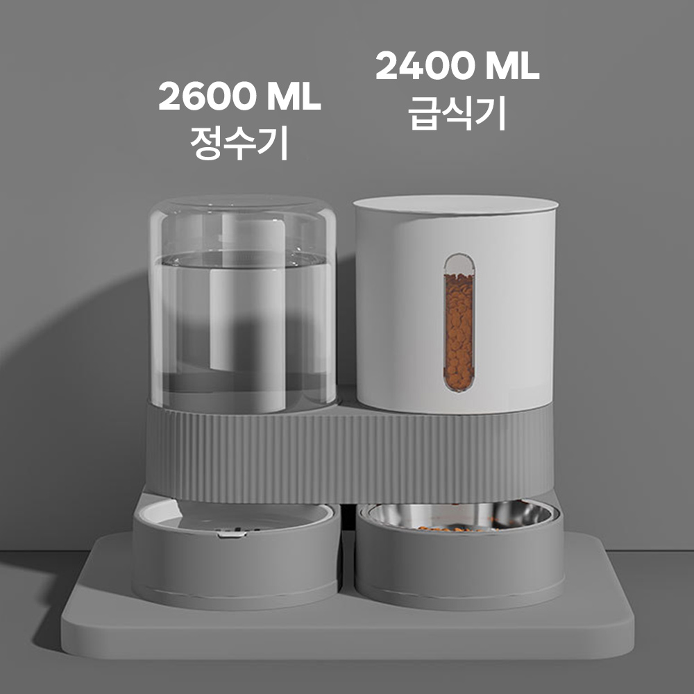 반자동 급수기 2in1 반려동물 급수식기 대용량 2.4L 360도 회전
