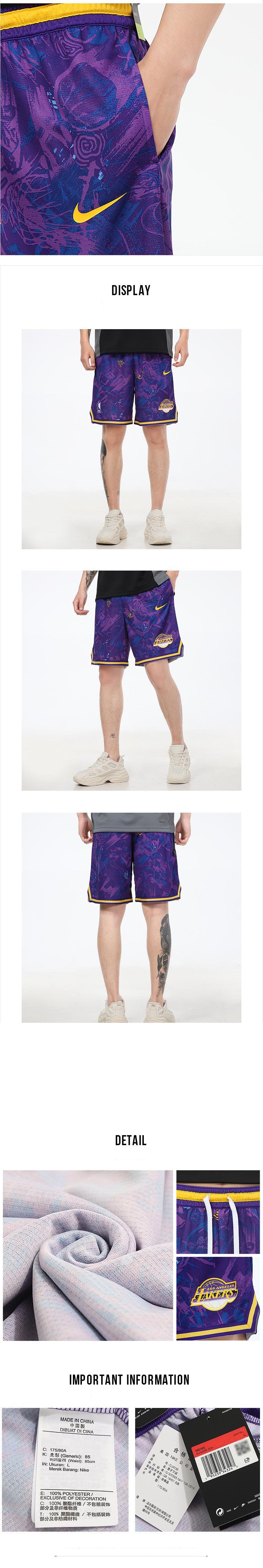 나이키 NBA 레이커스 드라이 숏팬츠