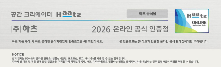 하츠 욕실 화장실 환풍기 마스터 HBF-M701MD 전동댐퍼 판매처 상세 정보 이미지 1