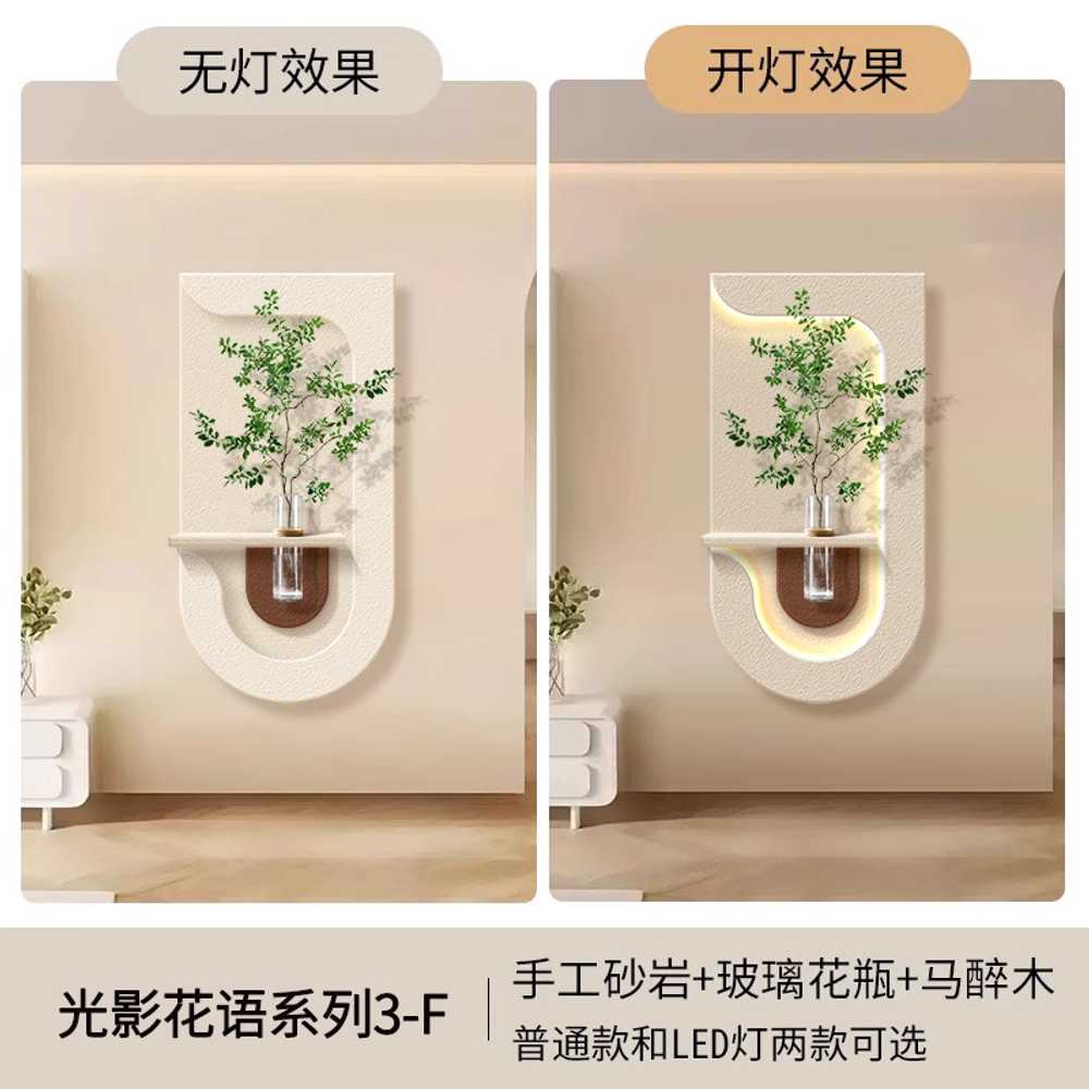 화병액자 수경식물 만들기 현관 카페 벽꾸미기 오브제 40x80cm/ 유리병 / A / 조명 없음 이미지 8