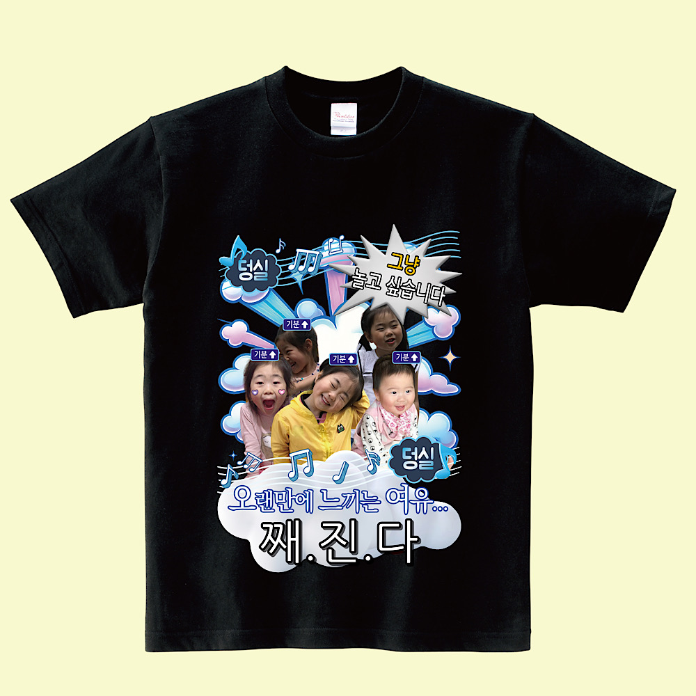 단체 여행 티셔츠 주문 제작 기능성 우정 프린팅 커스텀 친구 이미지 2