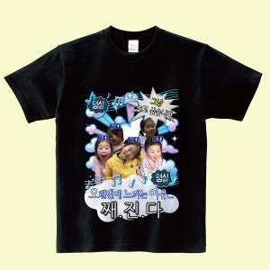 단체 여행 티셔츠 주문 제작 기능성 우정 프린팅 커스텀 친구 착용 후기 | 사이즈/핏 총정리 - 상품 이미지 2