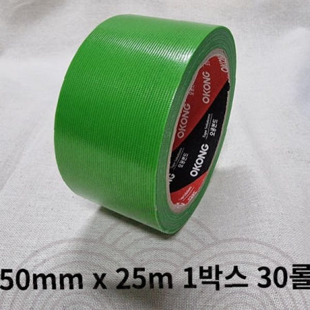 녹색 양생테이프 고점착 무잔사 건축용 포장테이프 임시고정 이사용품 작업용 보호필름 마스킹테이프