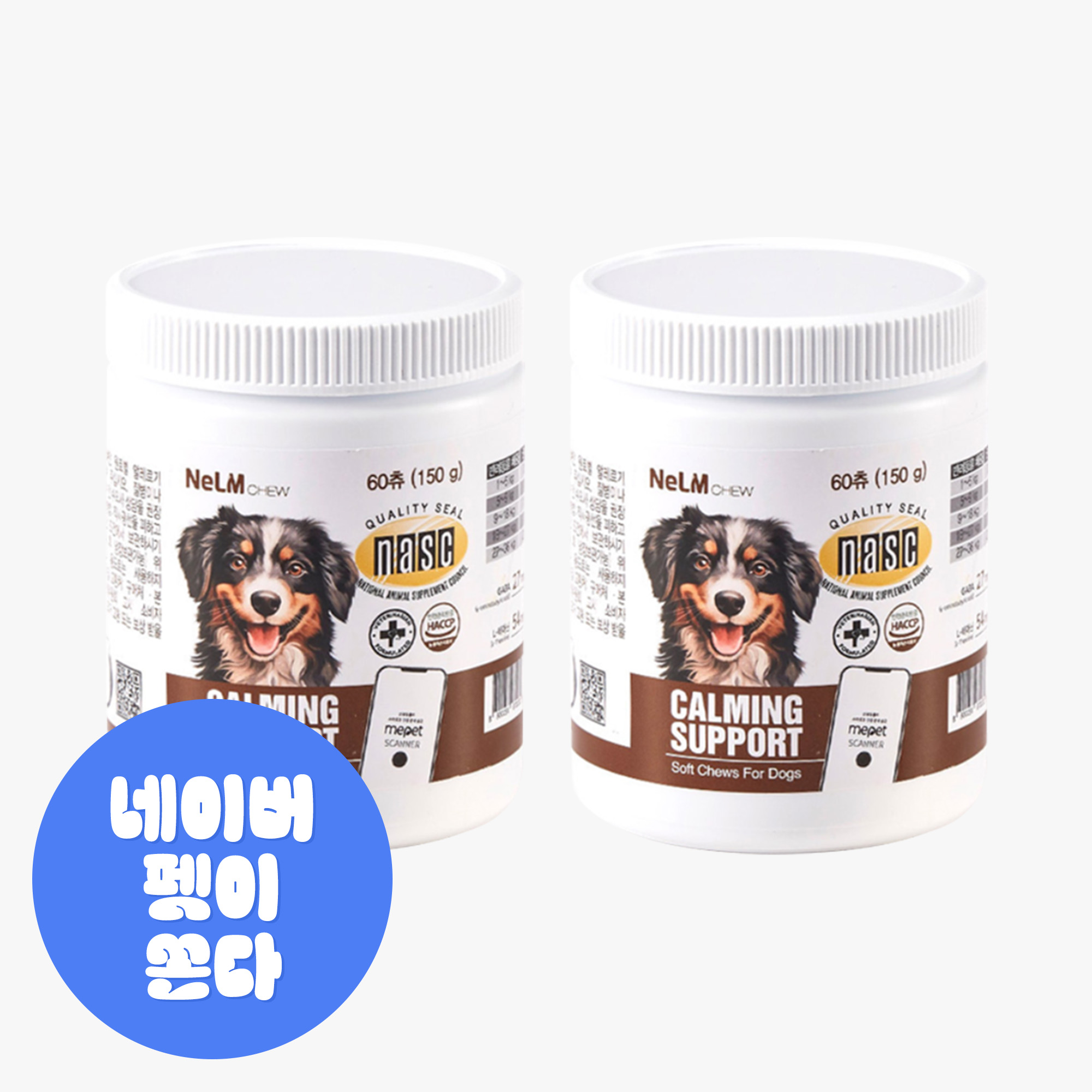 [미펫] 낼름츄 카밍 서포트 (진정) 60정, 2개