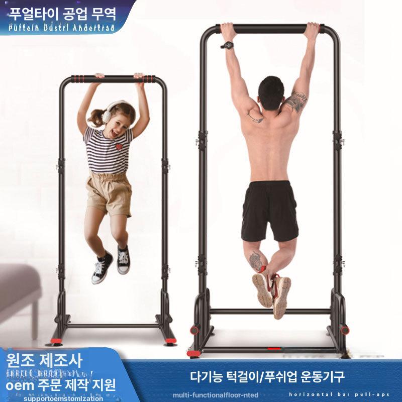 실내 가정용 철봉 턱걸이 싱글바 더블바 운동기구 디럭스 모델 분리형더블바 - 상세 이미지 2