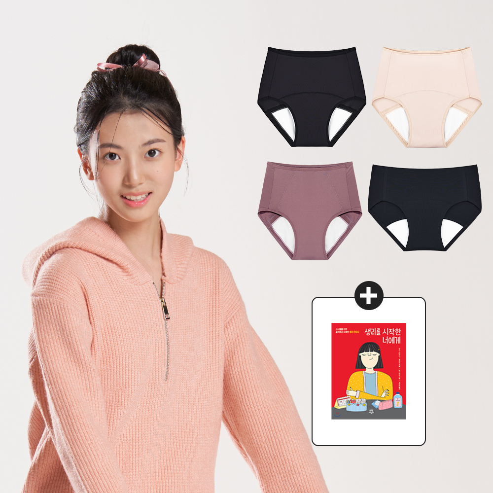 [단색] 초경 선물 생리팬티 세트 첫 생리 준비 초등 중학생 딸 선물 필수템 초경키트 제품 이미지
