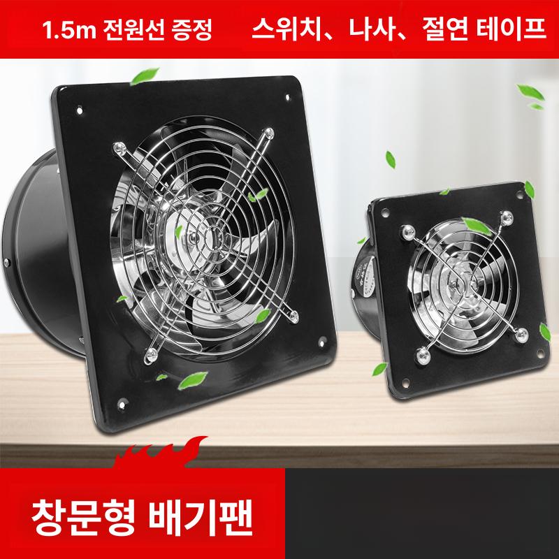 주방 화장실 강력 환풍기 미니 환기 배기팬 저소음 욕실 6인치 화이트+1m 덕트+1 클립 - 상세 이미지 4