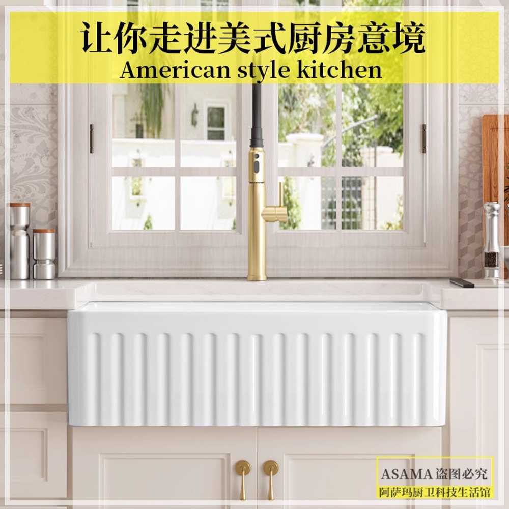 세라믹 싱크볼 애벌빨래 엠보 탑볼 유럽형 화이트 냉온수 수도꼭지 이미지 8