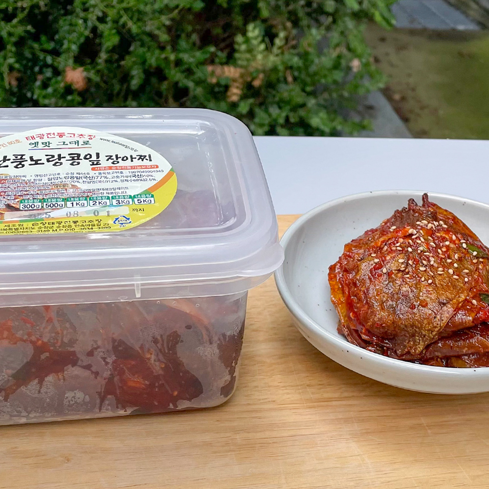 양념 단풍 노란 콩잎장아찌 국산 1kg 태광 이미지 8