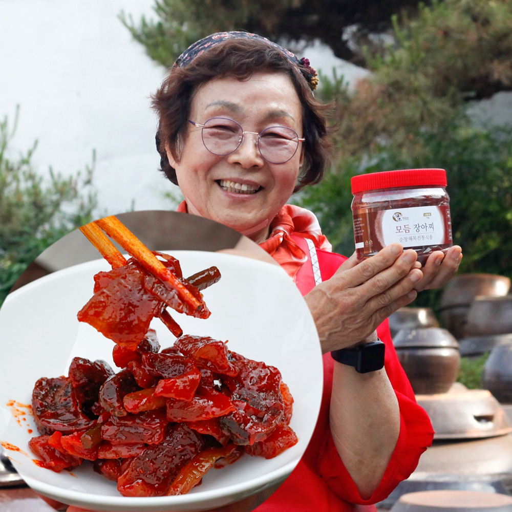 오복채 모듬 장아찌 수제 짱아치 밑반찬 국산 순창 해목 - 상품 이미지