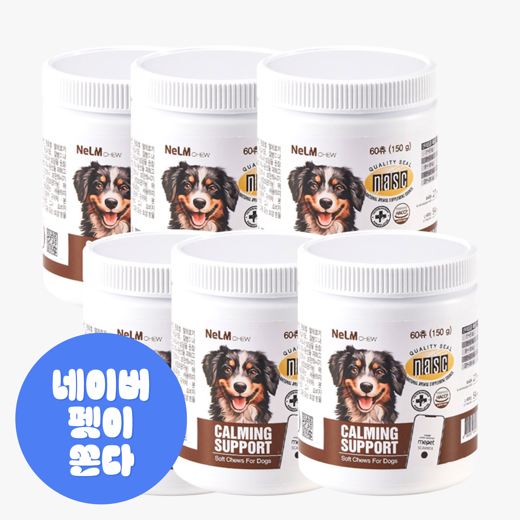 [미펫] 낼름츄 카밍 서포트 (진정) 60정, 6개