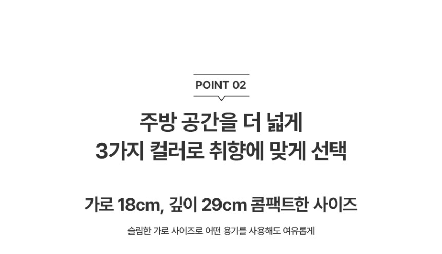 뉴 러블리트리 냉온정수기 상세 이미지 7
