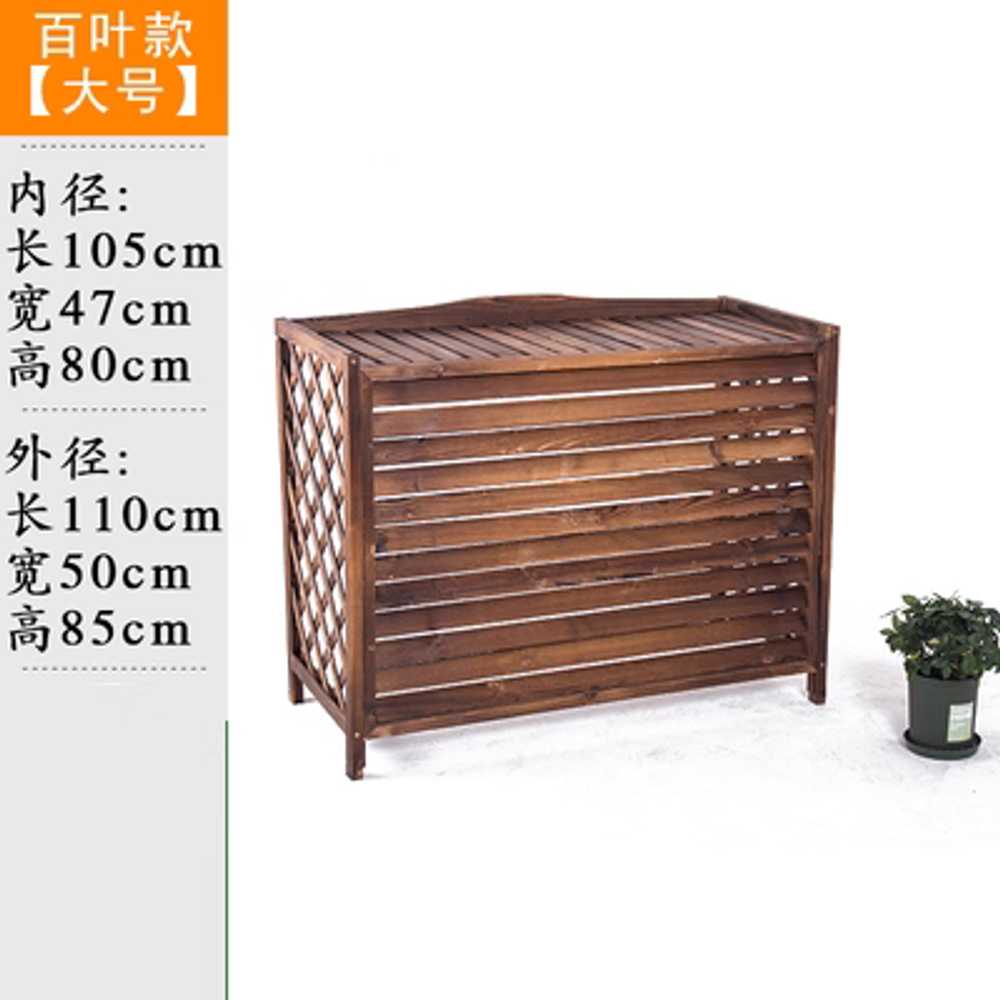 원목 실외기 커버 그리드 디자인 상자 장식 덮개 보호 84x30x75cm 격자형 소형 이미지 8