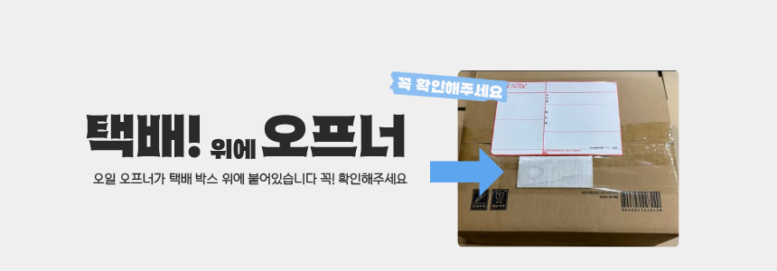 오아 아로먼트 디퓨저 차랑용 방향제 고급 자동차 새차 선물 세트 [오일 3종 포함] 상세 이미지 3