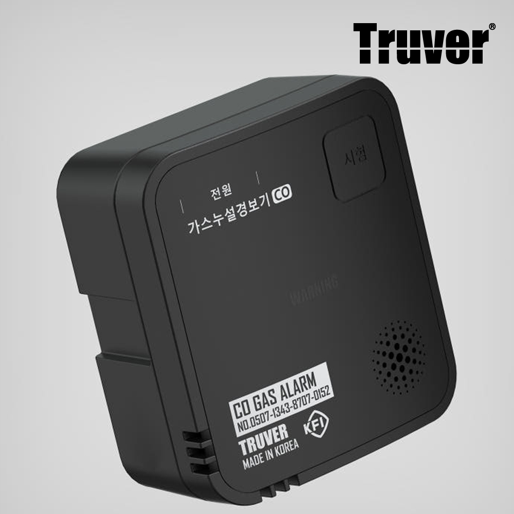 트루버 일산화탄소경보기 CO가스누설 캠핑용 KFI 국산 블랙