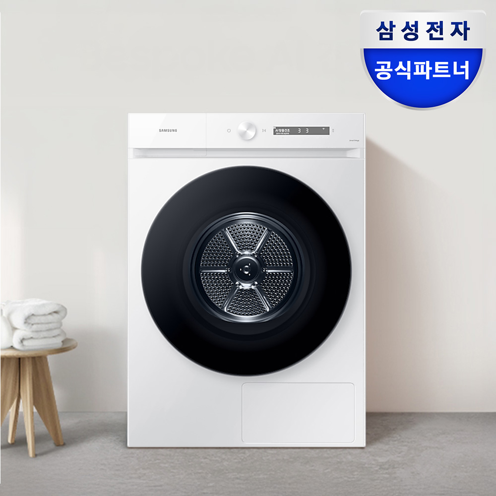 [으뜸효율] 삼성 비스포크 AI 건조기 DV17CB6600BW