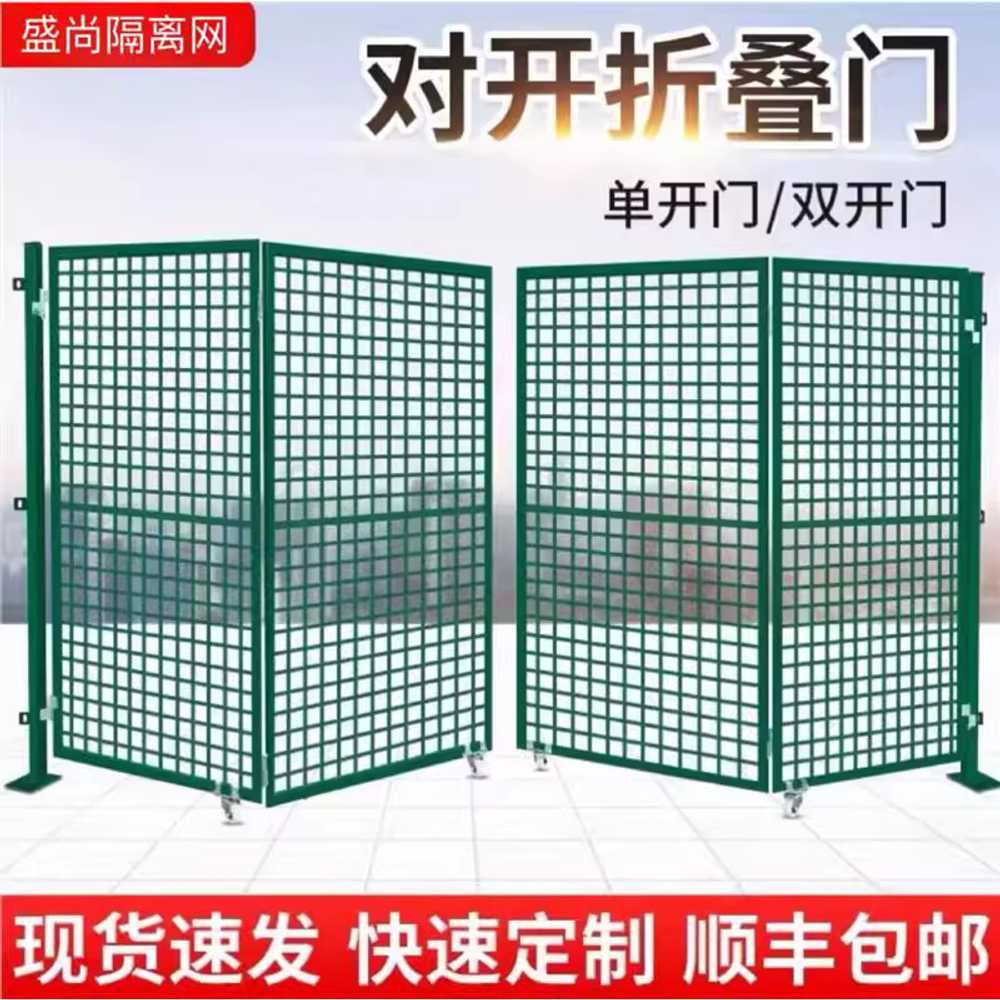메쉬휀스 메쉬대문 격벽 동물방지망 주택 울타리펜스 120x150cm 단문 이미지 6