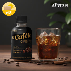 빙그레 아카페라 아메리카노 240ml 20개입 커피 맛있게 먹은 솔직 후기 - 상품 이미지 1