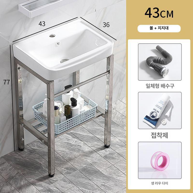 소형 아파트 욕실 믹 세면기 스테인리스 받침대 43 x 36 세면대 없음 이미지 6