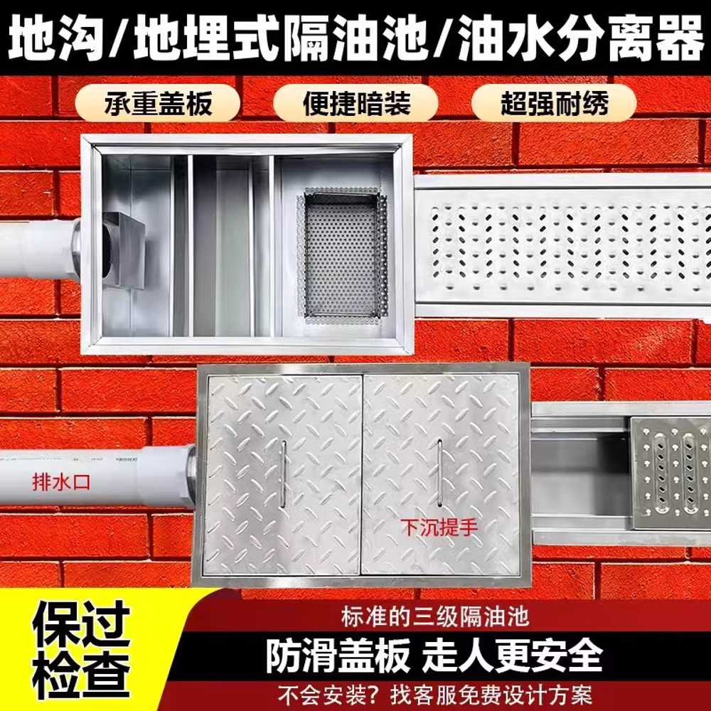 집수정 거름망 낙엽방지망 우수맨홀 클로버 빗물받이 600x300x200mm / 201 스테인리스 이미지 6