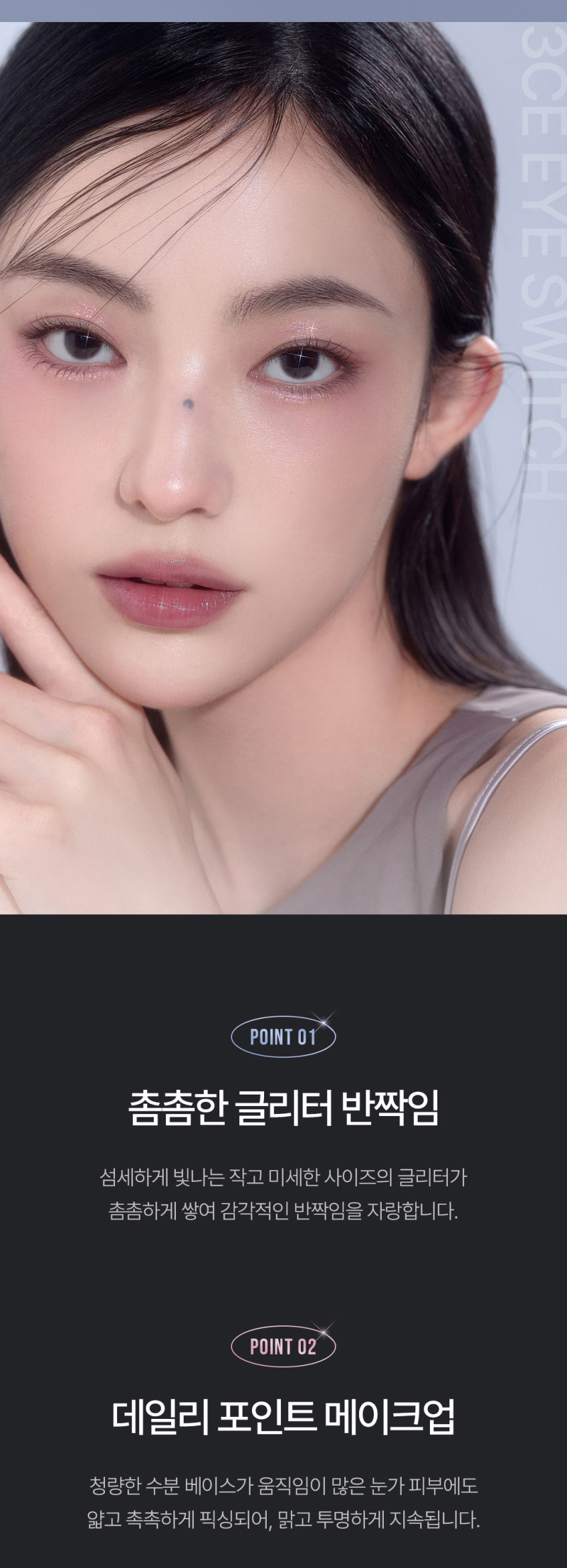 korean shimmer eyeshadow