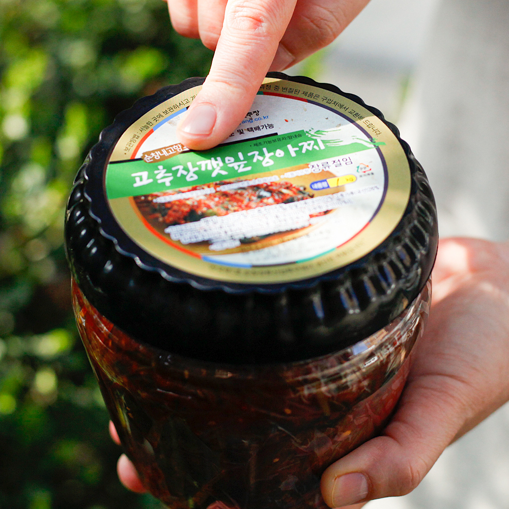 순창 양념깻잎장아찌 국산 삭힌깻잎 밑반찬 내고향 1kg 이미지 6