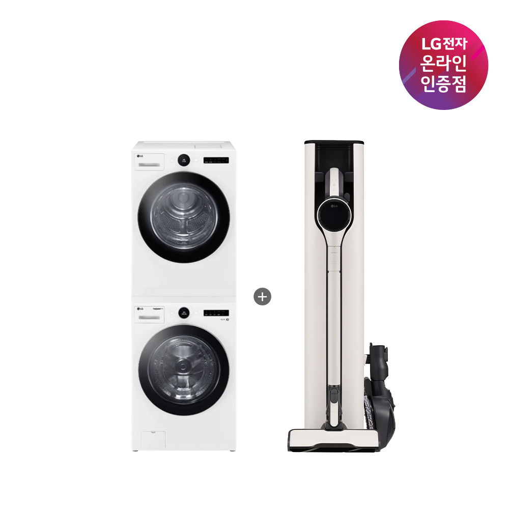 LG 트롬 세탁기건조기 세트 + LG 코드제로 오브제컬렉션 A9S (FX23WA-20WQ + AX948BWE)