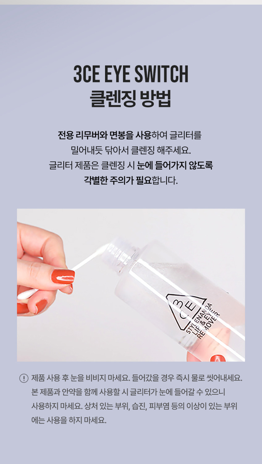 korean shimmer eyeshadow