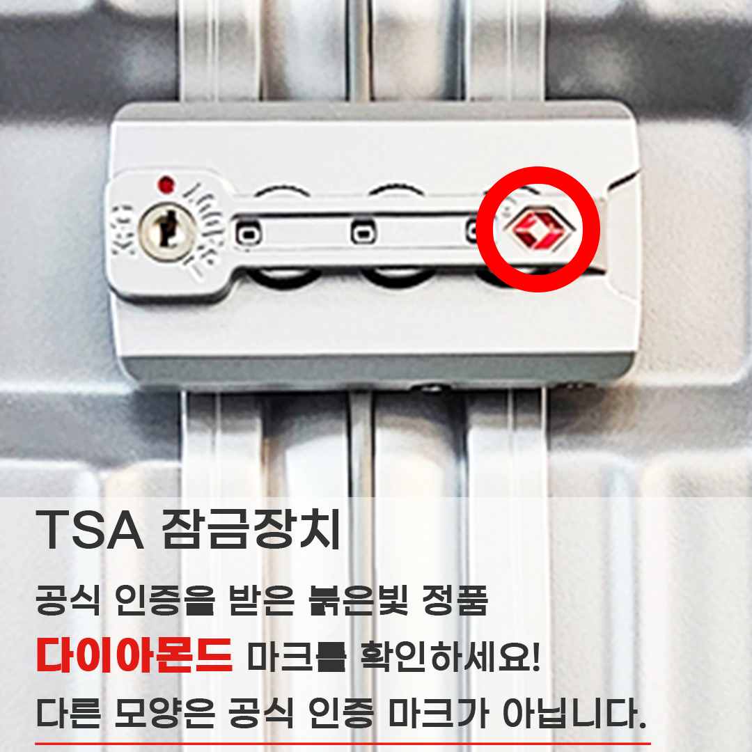 폴리카보네이트 여행용 캐리어 메탈프레임 63cm(24인치) 69cm(26인치)