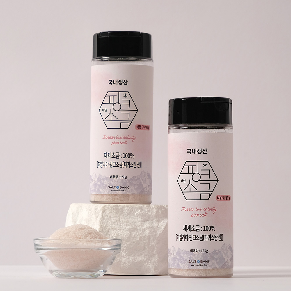 솔트뱅크 프리미엄 히말라야 핑크솔트 국내생산 미네랄 핑크소금 답례품 선물세트 150g 2병 - 상세 이미지 2
