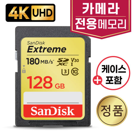 소니 사이버샷 DSC-RX1R 메모리 4K 128GB 고사양V30 SD카드