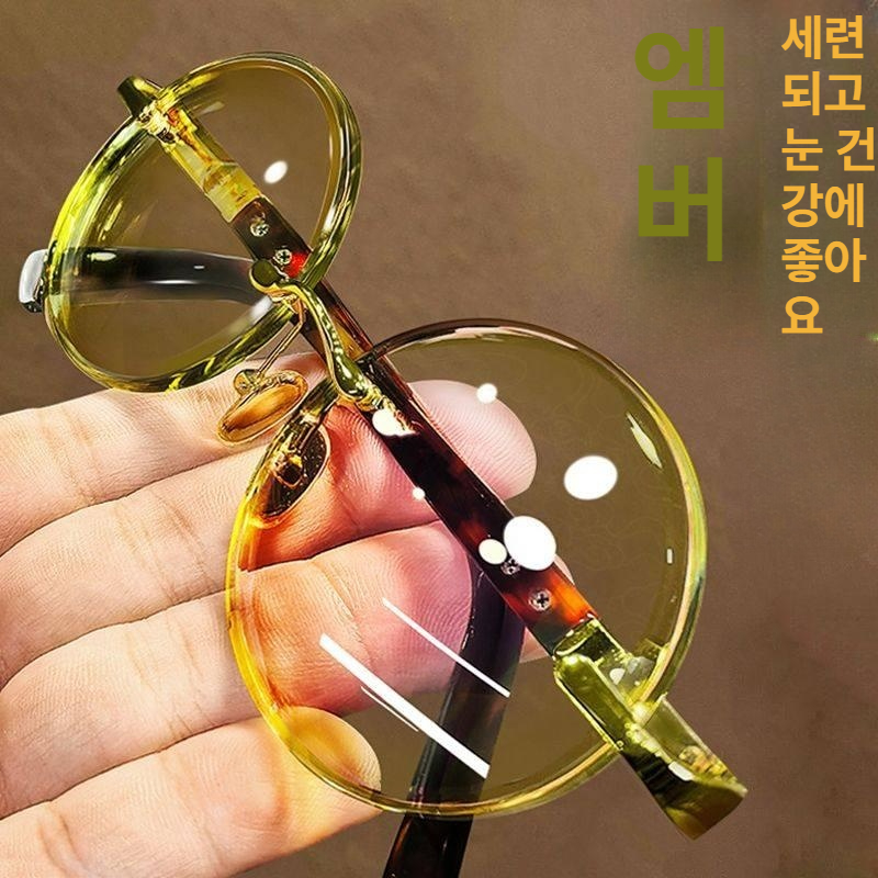 자외선 차단 원형 안경 편안한 착용감 눈 보호 빈티지 렌즈 엠버 - 상품 이미지