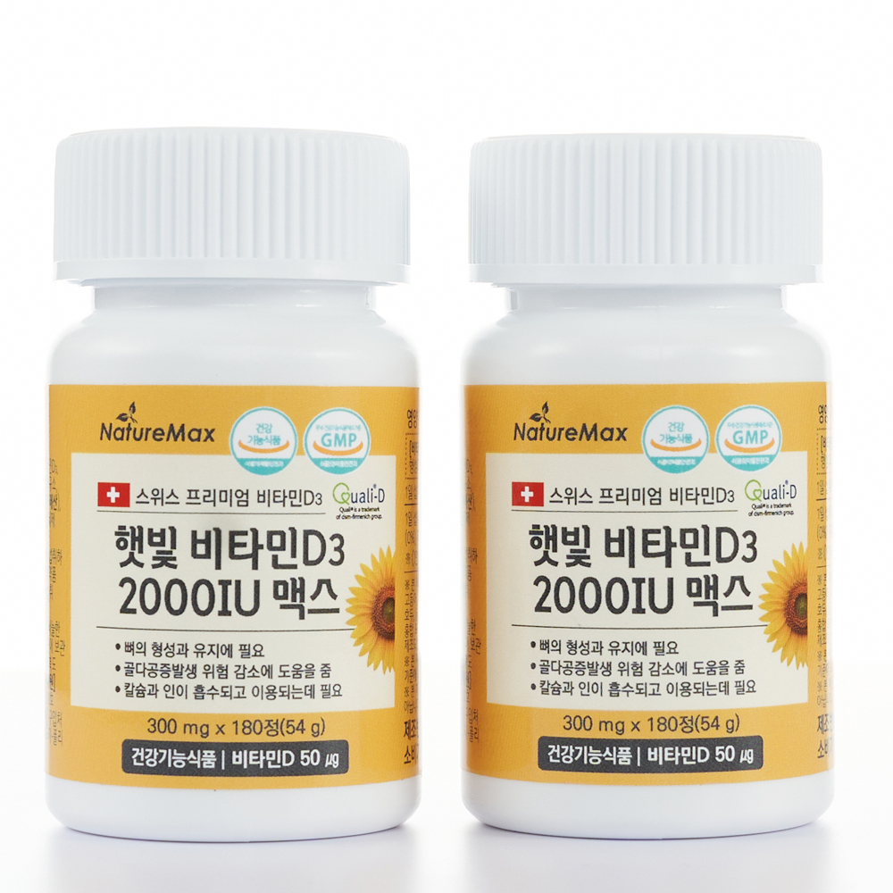 뼈건강 스위스산 햇빛 비타민D3 2000 IU 맥스 6개월분 180정, 2개 제품 이미지