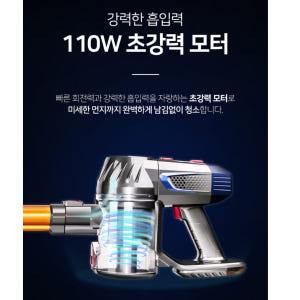 무선업소용청소기 상업용 매장용 매장청소기 사무용 사무실청소기 개봉기 | 실사용 후기 - 상품 이미지 2